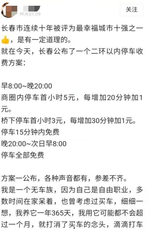 长春二环爆料最新消息,交通状况及施工进展全解析 第1张 长春二环爆料最新消息,交通状况及施工进展全解析 第1张