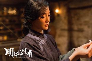 电影明月在线观看,穿越时空的浪漫邂逅