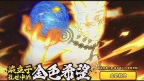 火影忍者最新高招a爆料,神秘忍者登场,全新技能引发热议! 第1张 火影忍者最新高招a爆料,神秘忍者登场,全新技能引发热议! 第1张