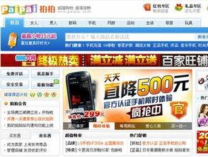 成都今日头条的爆料,揭秘某神秘项目内幕！  第2张