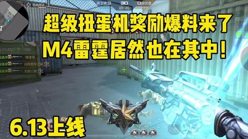 王者cop最新爆料,最新爆料揭示Cop版本神秘新内容  第3张