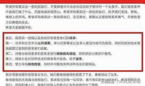 苏州张女士最新爆料,揭秘某事件背后惊人真相  第1张